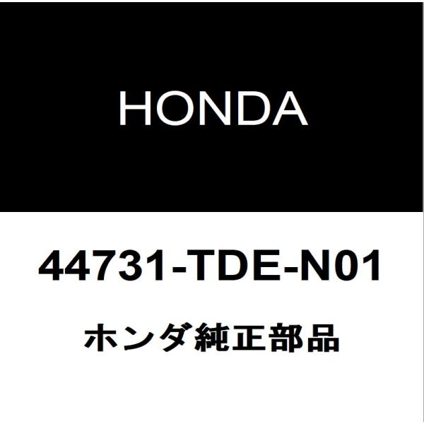 hexstore_44731-tde-n01-honda