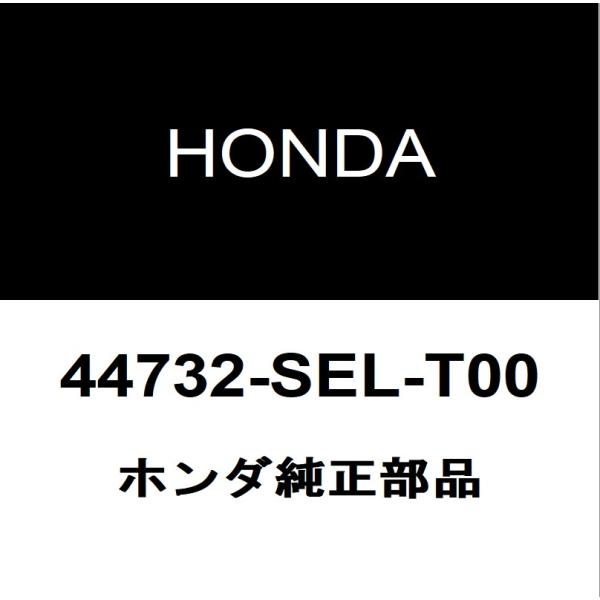 ホンダ（HONDA） ホンダ純正 ホイールキャップ 44732-SEL-T00