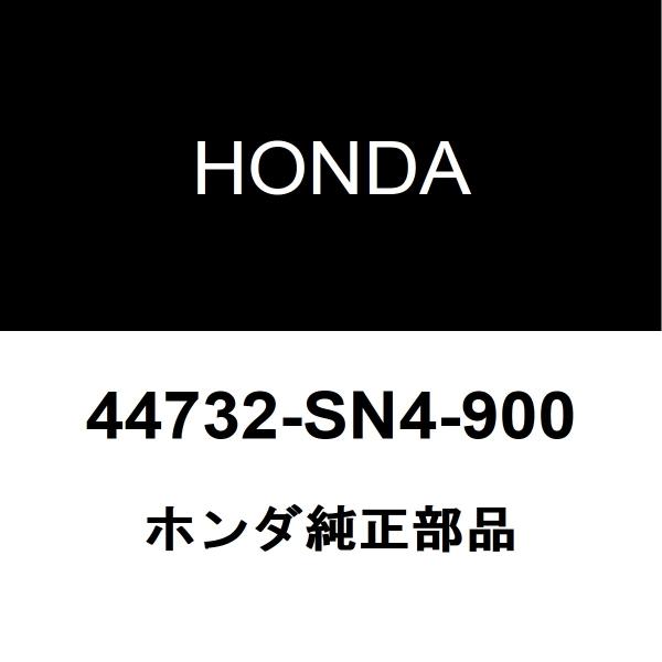 ホンダ（HONDA） ホンダ純正 アクティバン ホイルキャップ 44732-SN4