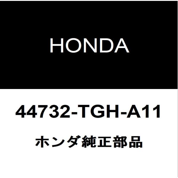 チャッパ　5号 44732-SN4-900 (44732)センターキャップ 1個 ホンダ 【通販モノタロウ】