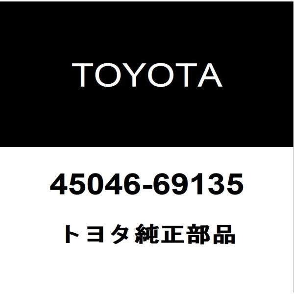 トヨタ（TOYOTA） トヨタ純正 ランドクルーザー80 タイロッドエンド