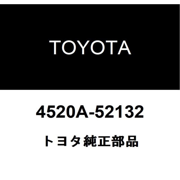 トヨタ コラム ASSY 45250-47250 未使用 hexstore_4520a-52132