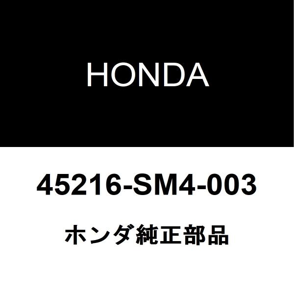 ホンダ（HONDA） ホンダ純正 インスパイア フロントキャリパーピストン