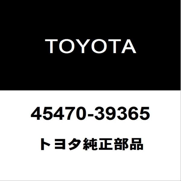 トヨタ（TOYOTA） トヨタ純正 カムリ タイロッドエンドアウタLH 45470