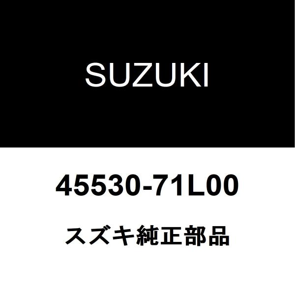 hexstore_45530-71l00-dba-zc72s