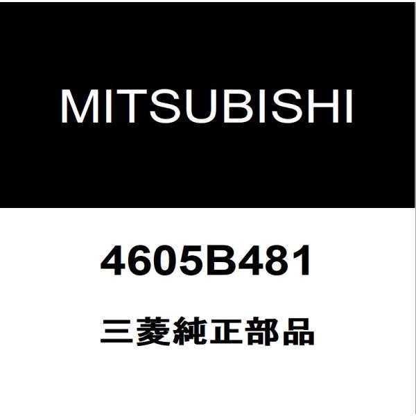 三菱（MITSUBISHI） 三菱純正 エクリプスクロス フロントディスク