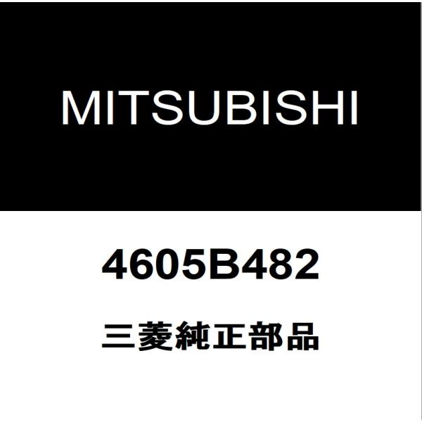 三菱（MITSUBISHI） 三菱純正 エクリプスクロス フロントディスク