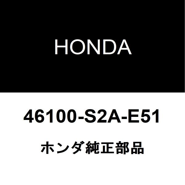 hexstore_46100-s2a-e51-aba-ap2-110