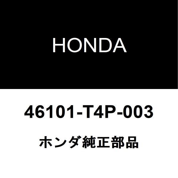 ホンダ（HONDA） ホンダ純正ジェイド ブレーキマスターシリンダーASSY