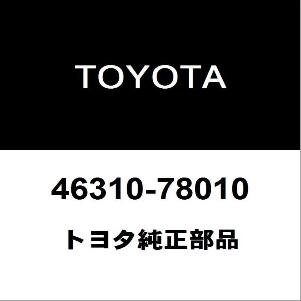 トヨタ（TOYOTA） トヨタ純正 アルファード パーキングブレーキ