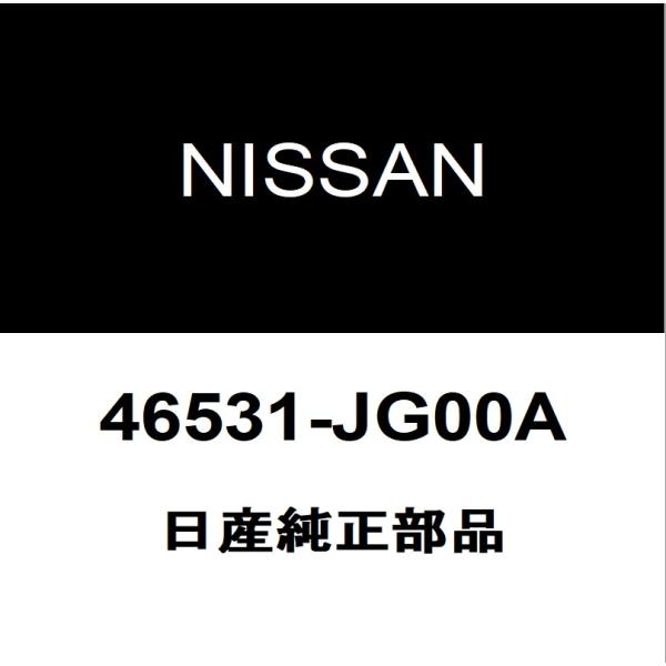 日産 日産純正 ジューク ペダルパット 46531-JG00A : ヘックスストア