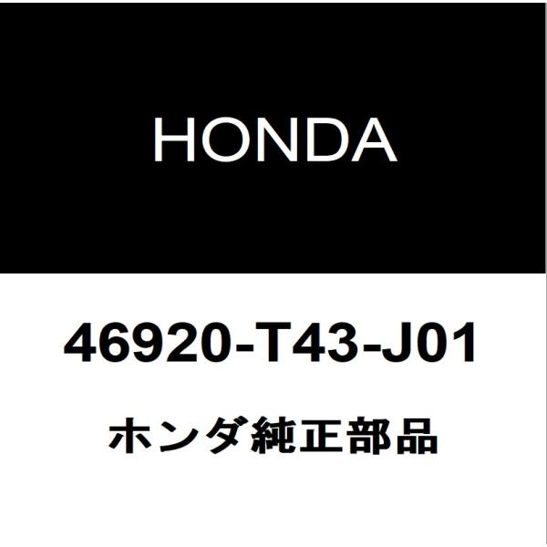 ホンダ（HONDA） ホンダ純正 シビック クラッチマスターシリンダーASSY