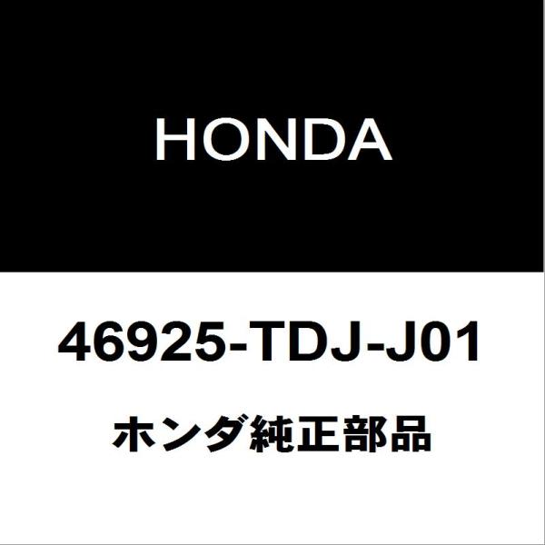 ホンダ（HONDA） ホンダ純正 S660 クラッチマスターシリンダーASSY