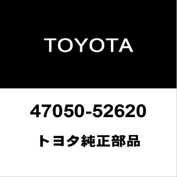 トヨタ（TOYOTA） トヨタ純正 アクア ブレーキマスターシリンダーASSY