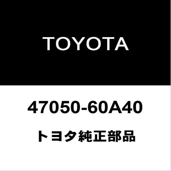 トヨタ トヨタ純正 ランドクルーザー ブレーキマスター