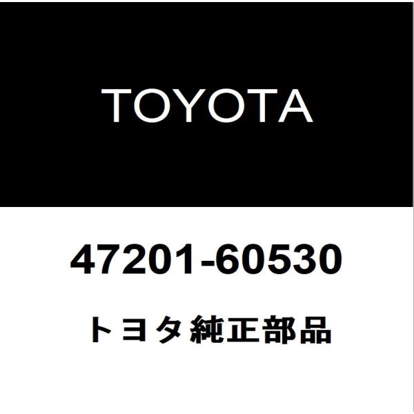 トヨタ（TOYOTA） トヨタ純正 ランドクルーザー80 ブレーキ