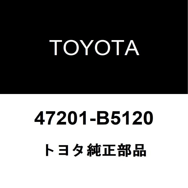 トヨタ（TOYOTA） トヨタ純正 ピクシス バン ブレーキマスター