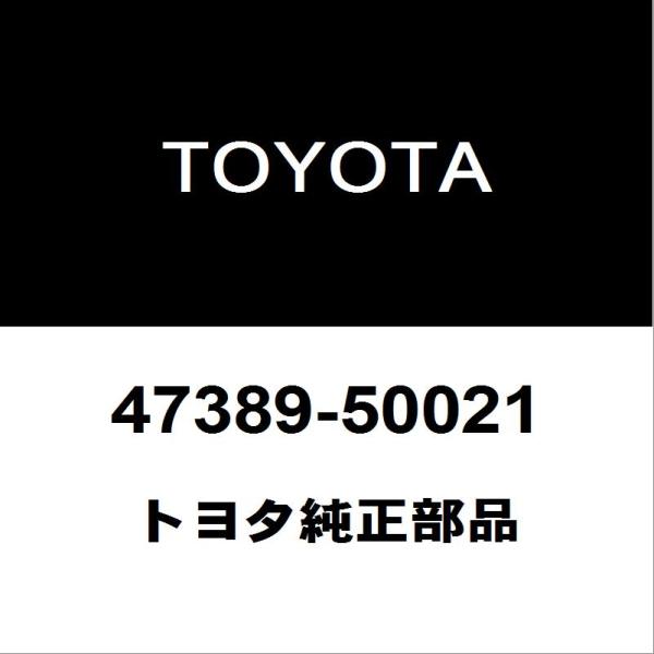 トヨタ（TOYOTA） トヨタ純正 ハイエース フロントブレーキホースP/K