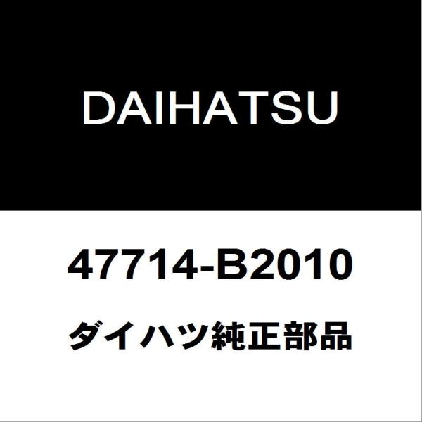 ダイハツ ダイハツ純正 コペン フロントキャリパースライドピン