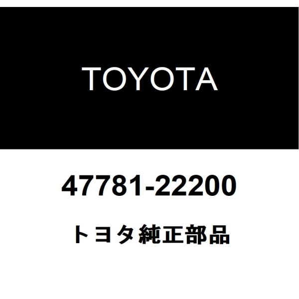 hexstore_47781-22200