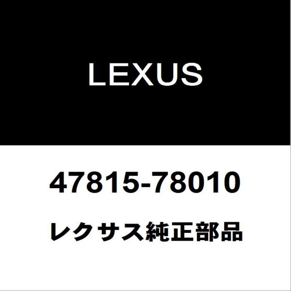hexstore_47815-78010-3ba-gse31