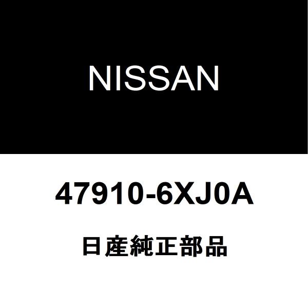 日産（NISSAN） 日産純正 ノート ABSフロントセンサーASSY 47910-6XJ0A