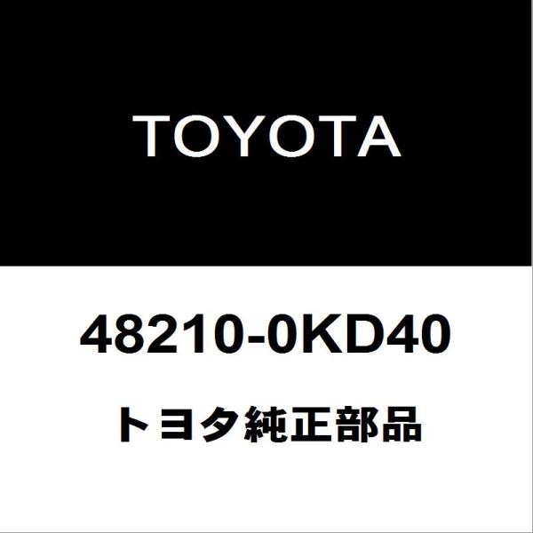 hexstore_48210-0kd40-3df-