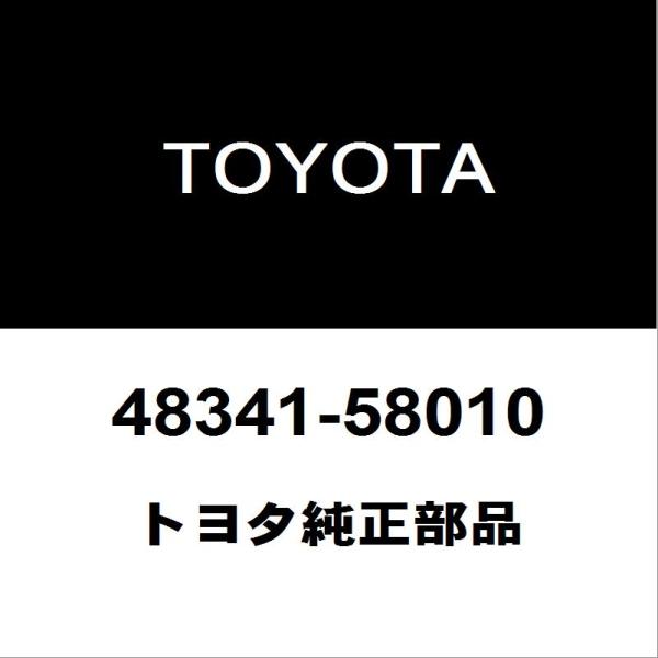 トヨタ（TOYOTA） トヨタ純正 アルファード リヤスプリングバンパ