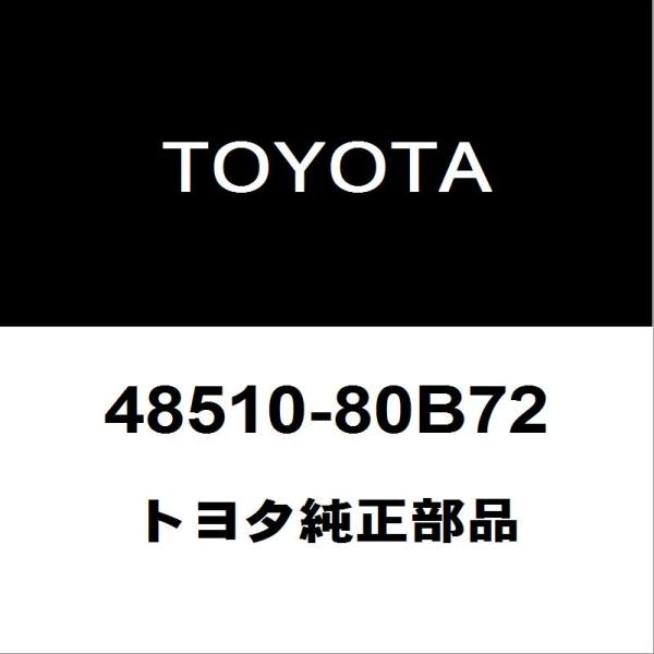 トヨタ トヨタ純正 ランドクルーザー フロントショックRH/LH トヨタ トヨタ純正 ランドクルーザー フロントショックRH/LH