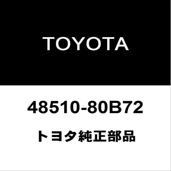 トヨタ純正 ランドクルーザー フロントショック