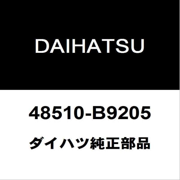 hexstore_48510-b9205