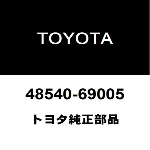 トヨタ（TOYOTA） トヨタ純正 ランドクルーザー リアショック 48540