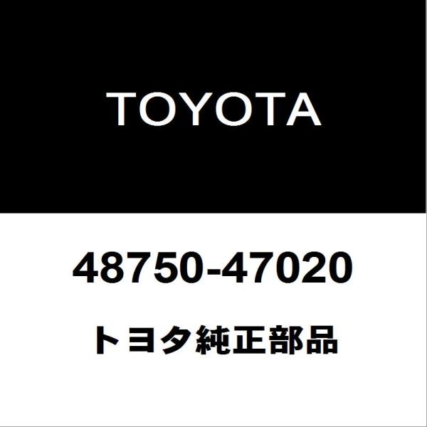 トヨタ（TOYOTA） トヨタ純正 プリウス リアスプリング