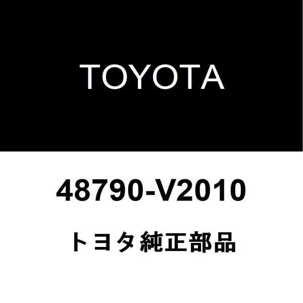 トヨタ（TOYOTA） トヨタ純正 アルファード リアサスペンションアーム
