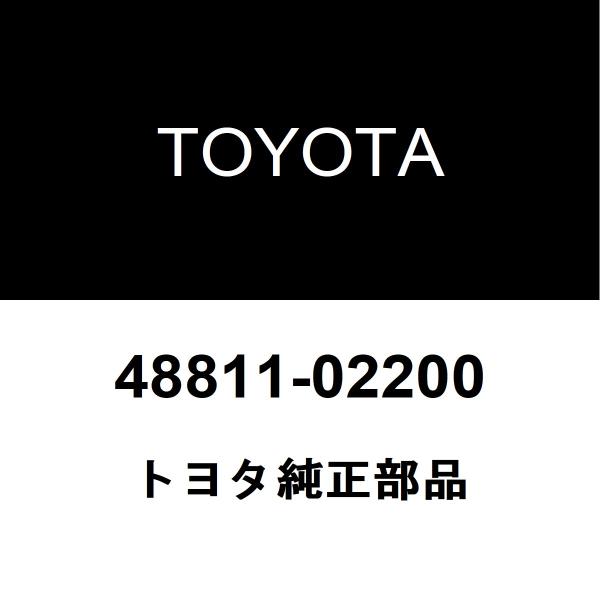 トヨタ トヨタ純正 アベンシス フロントスタビライザーバー