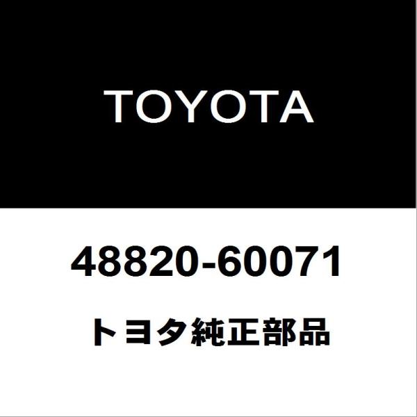 あい トヨタ（TOYOTA） トヨタ純正 ランドクルーザー フロント