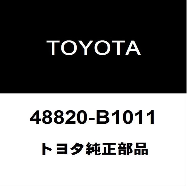 トヨタ（TOYOTA） トヨタ純正 ルーミー フロントスタビライザーリンク