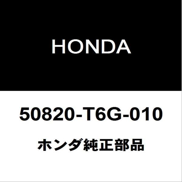 ホンダ（HONDA） ホンダ純正 N-BOX エンジンマウント 50820-T6G-010