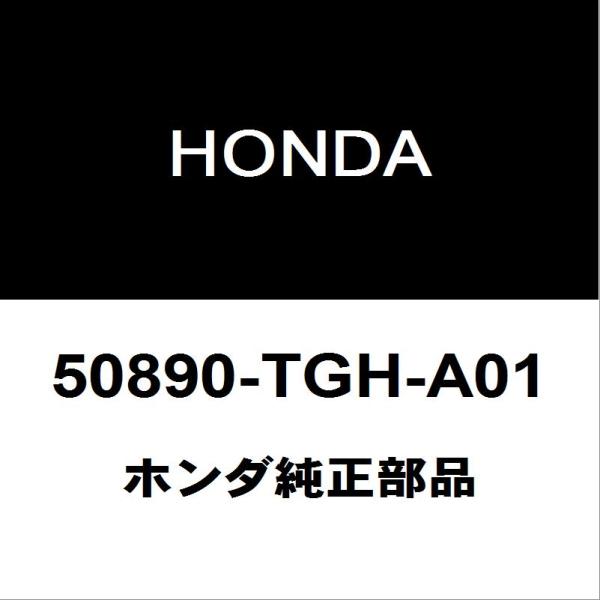 ホンダ純正 シビック エンジンマウント 50890-TGH-A01