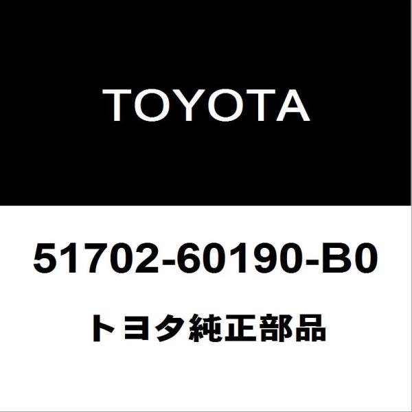 トヨタ（TOYOTA） トヨタ純正 ランドクルーザー ステップLH 51702