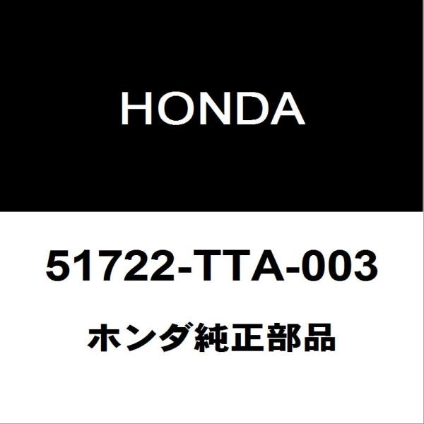 ホンダ（HONDA） ホンダ純正 N-ONE フロントスプリング