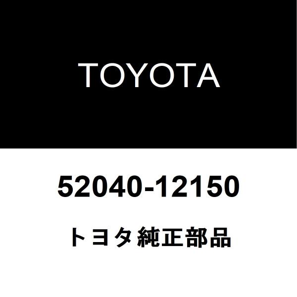 トヨタ（TOYOTA） トヨタ純正 カローラツーリング ラジエータグリル