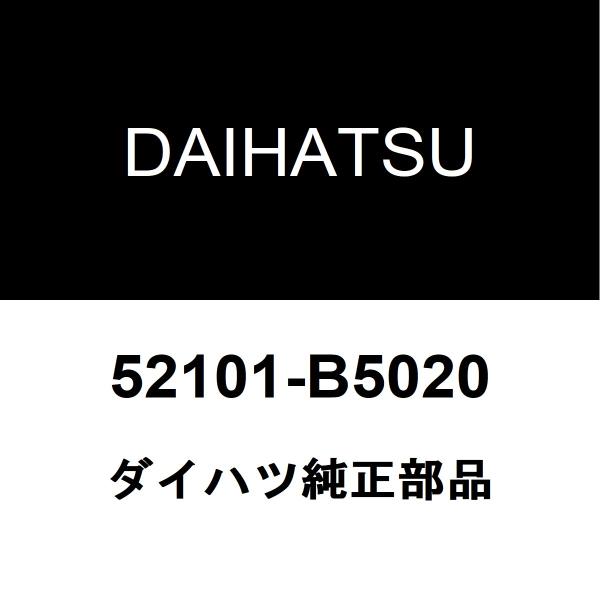 ダイハツ（DAIHATSU） ダイハツ純正 ハイゼット フロントバンパ 52101