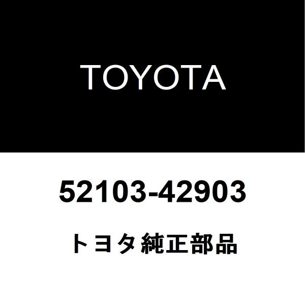 トヨタ（TOYOTA） トヨタ純正 ヴァンガード フロントバンパモール