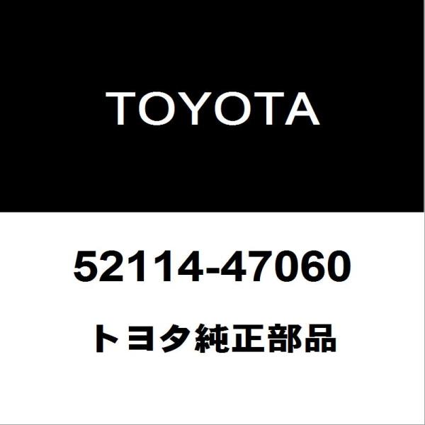 トヨタ（TOYOTA） トヨタ純正 プリウス フロントライセンスプレート
