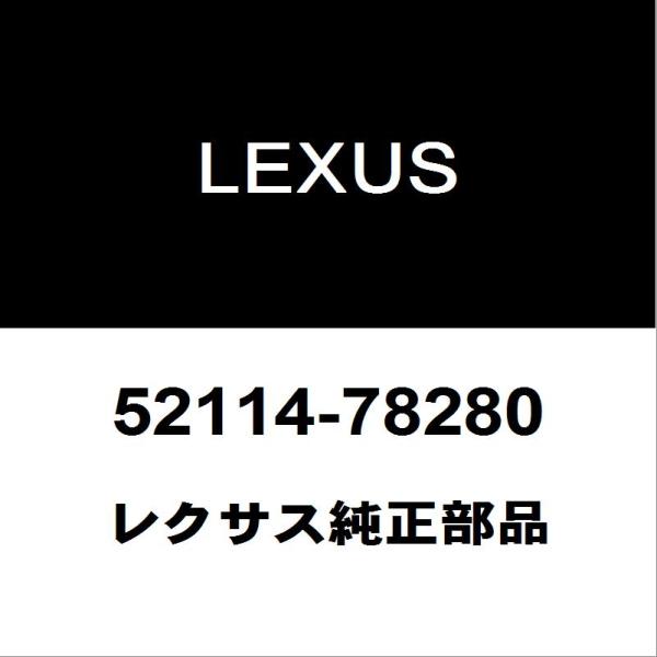 レクサス（LEXUS） レクサス純正 NX フロントライセンスプレート