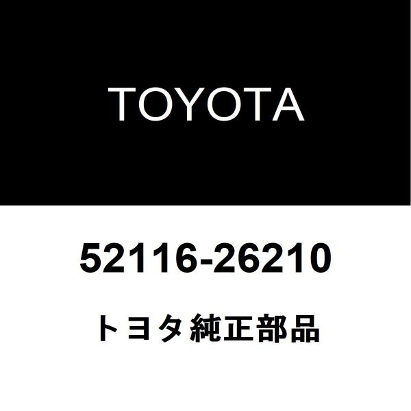 トヨタ（TOYOTA） トヨタ純正 ハイエース フロントバンパサポートLH