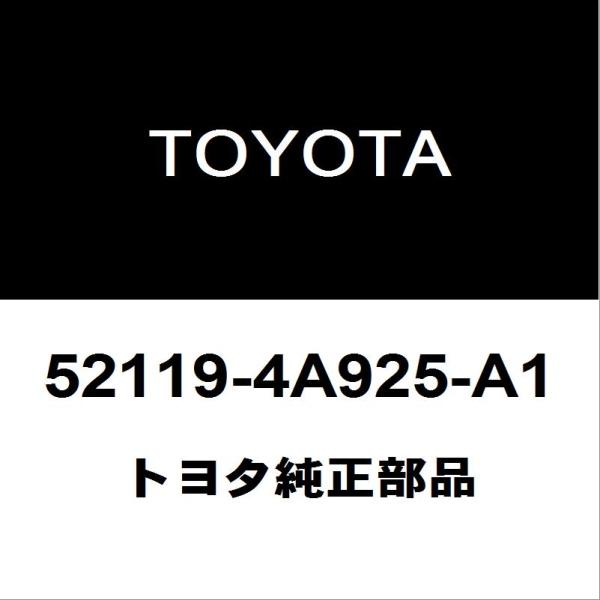 トヨタ純正 RAV4 フロントバンパ 52119-4A925-A1 :52119-4A925-A1-6BA
