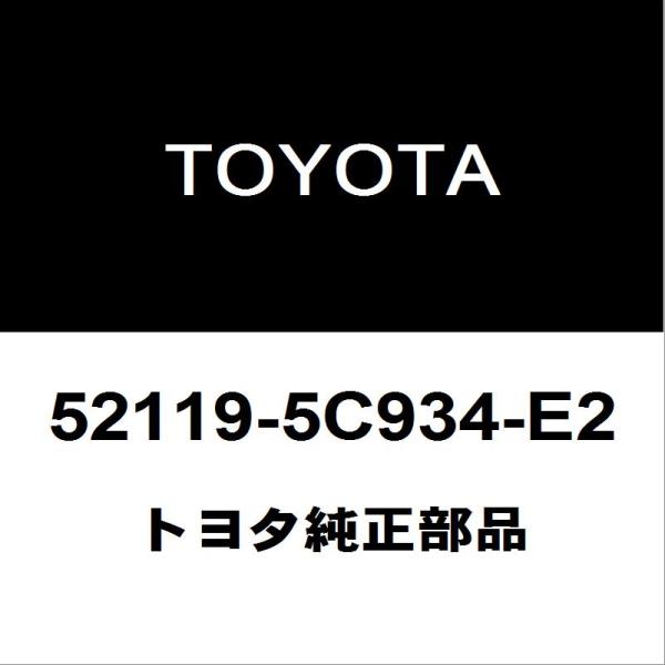 トヨタ（TOYOTA） トヨタ純正 ヤリスクロス フロントバンパ 52119