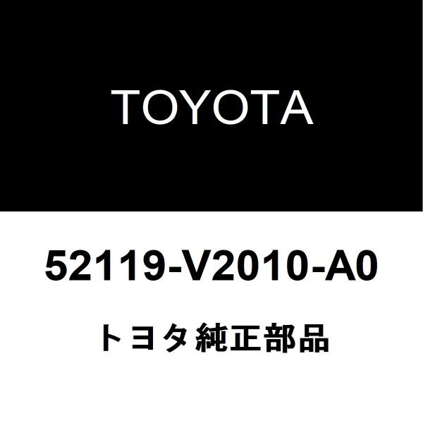トヨタ（TOYOTA） トヨタ純正 アルファード フロントバンパ 52119